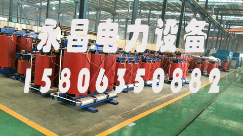 惠州1600KVA干式变压器