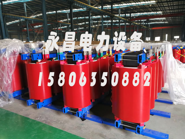惠州SCB12-160KVA/10KV/0.4KV干式变压器
